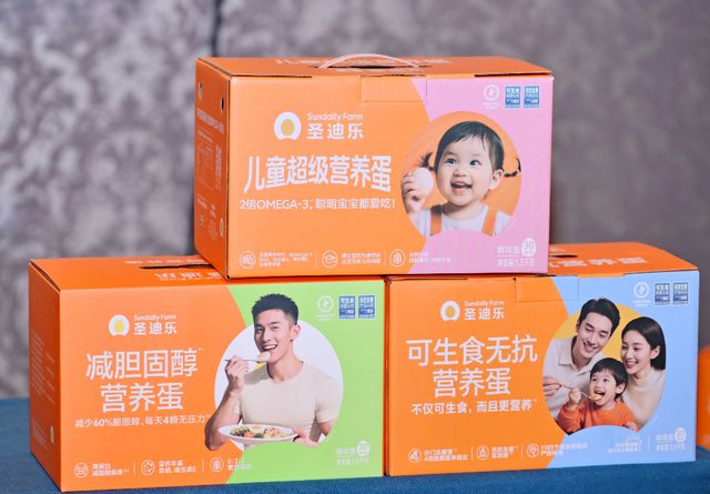京东超市与圣迪乐达成战略合作 首发可生食无抗等三款营养鸡蛋(图2)