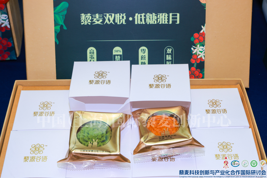 198元一斤的藜麦菜上线即秒空轻食碗里的“黄金颗粒”还能这样吃？(图1)