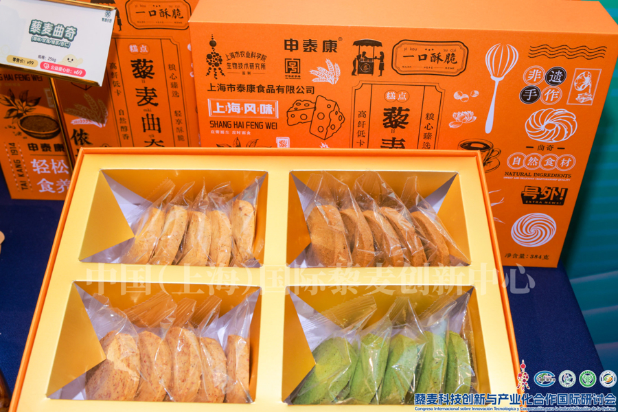 198元一斤的藜麦菜上线即秒空轻食碗里的“黄金颗粒”还能这样吃？(图3)