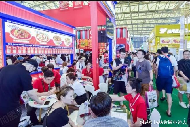 九游官网入口：点击浏览2025第65届上海餐饮加盟展览会：解锁连锁创业新机遇(图2)