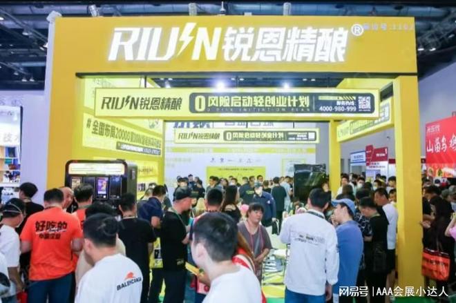 九游官网入口：点击浏览2025第65届上海餐饮加盟展览会：解锁连锁创业新机遇(图5)