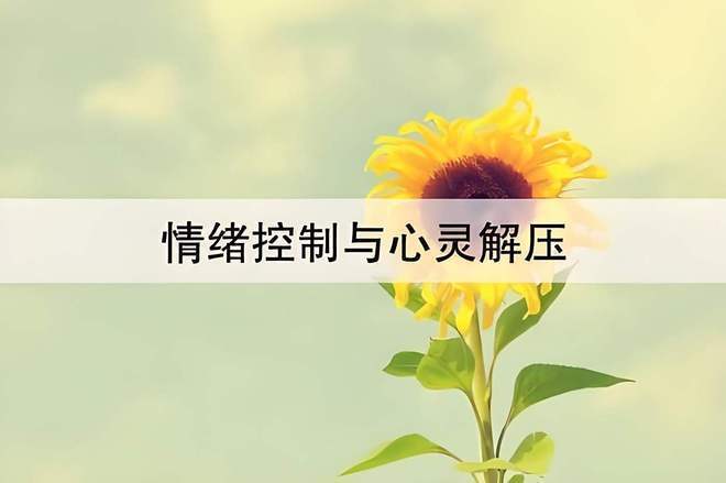 九游官网入口：饮食运动双管齐下养生效果倍增(图5)