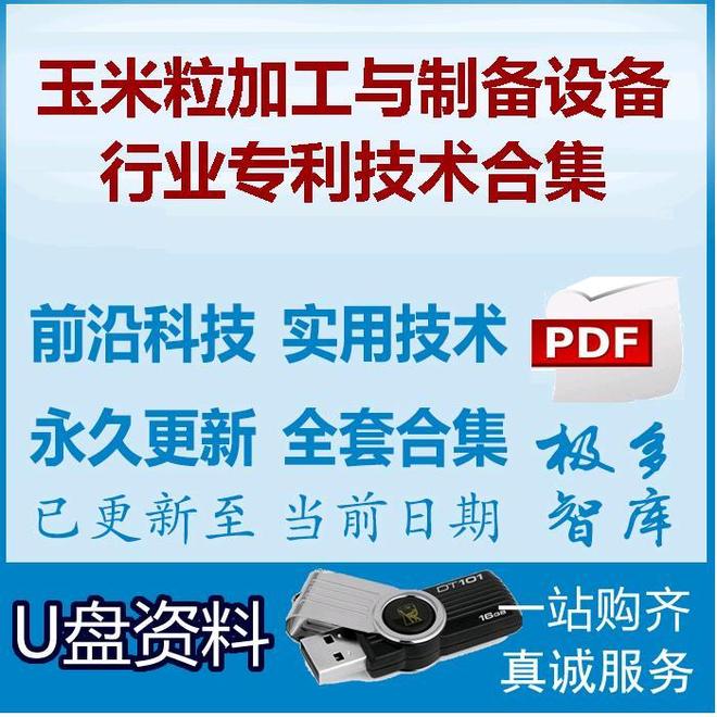九游app：解锁冷冻蔬菜新吃法：从快手菜到创业指南(图3)