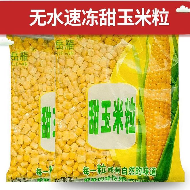 九游app：解锁冷冻蔬菜新吃法：从快手菜到创业指南(图4)