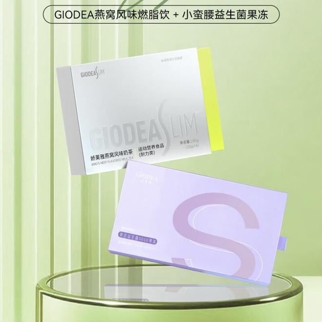 九游官网入口：童年的果冻记忆如今竟成了办公室的解压神器(图2)