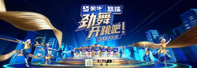银发食养破局新思路：精准营养＋文娱场景全民健康生活IP驱动行业升级(图5)