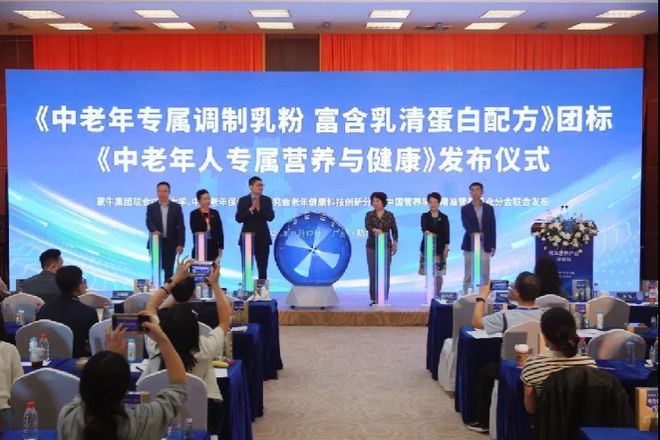 银发食养破局新思路：精准营养＋文娱场景全民健康生活IP驱动行业升级(图6)