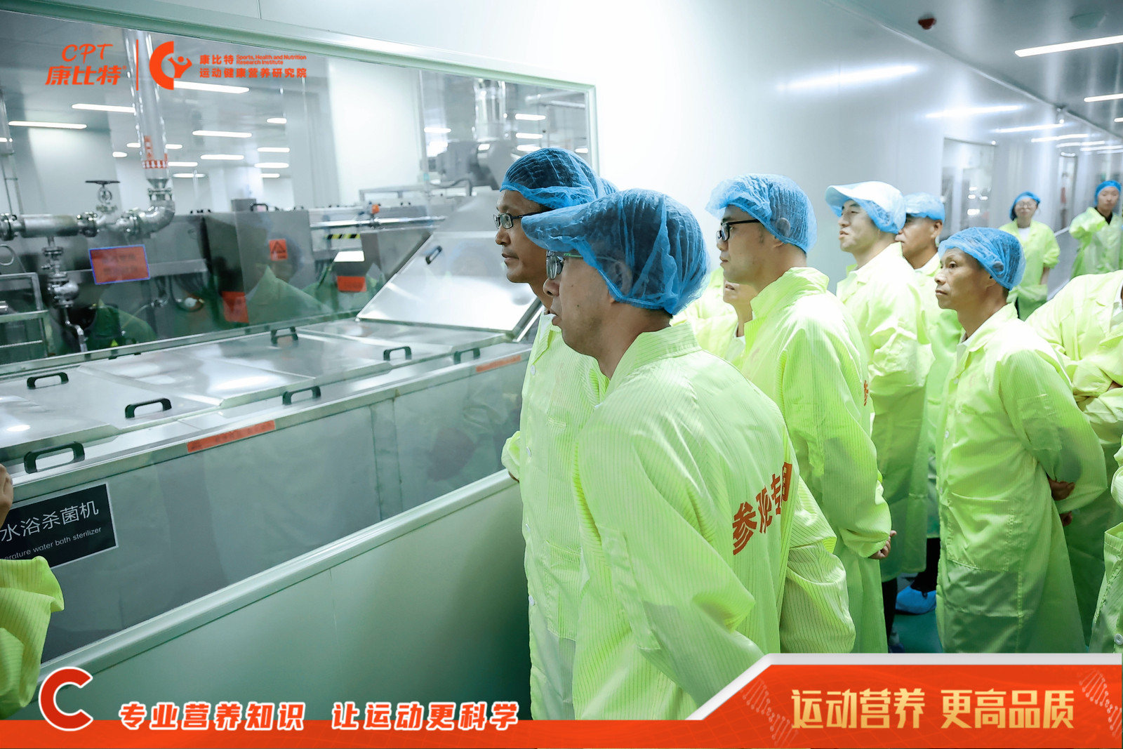 首期康比特跑步运动营养师培训课程正式落地 传递专业知识 让奔跑更健康(图3)