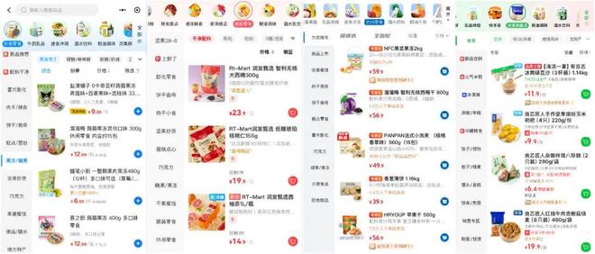 九游体育：零售商开卷健康标签？叮咚买菜“配料干净”商品半年销售5亿(图2)