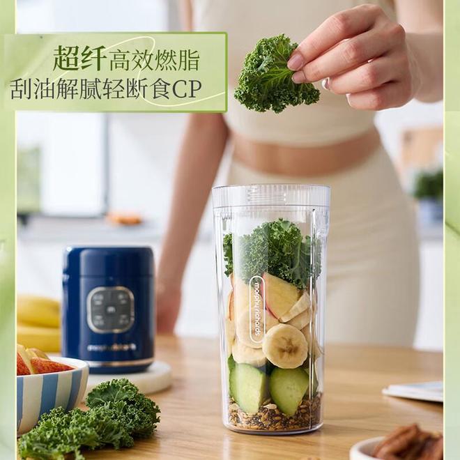 九游体育：摩飞便携榨汁杯：都市人的健康轻生活解决方案(图2)