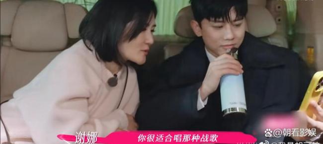 谢娜张杰夫妻俩是真没把我当外人 甜蜜互怼引热议(图1)