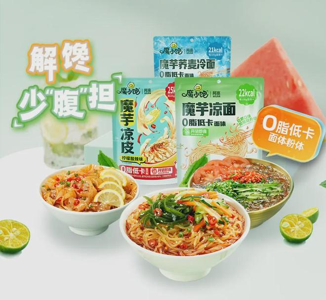 阿宽食品：魔芋速食爆卖3100万份品类创新的突围之路(图4)