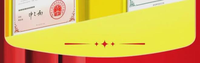 阿宽食品：魔芋速食爆卖3100万份品类创新的突围之路(图14)