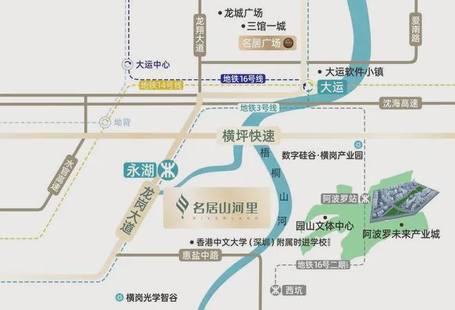 火热中！@名居山河里官方售楼处发布：稀缺席位 恭候莅临！(图4)