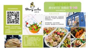 九游app：弃科研卖轻食年入4亿？高材生咋做到(图1)