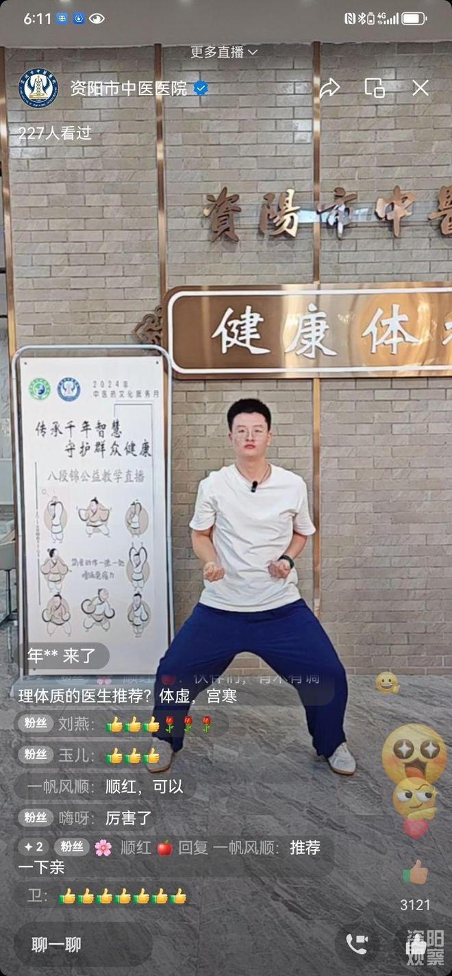 健身热、轻食潮 资阳“减重经济”悄然升温(图3)