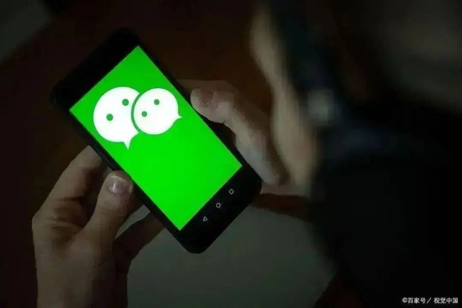 九游app：微信怎么查看另一半最近都和谁聊天？原来这样就可以查出来了！(图1)