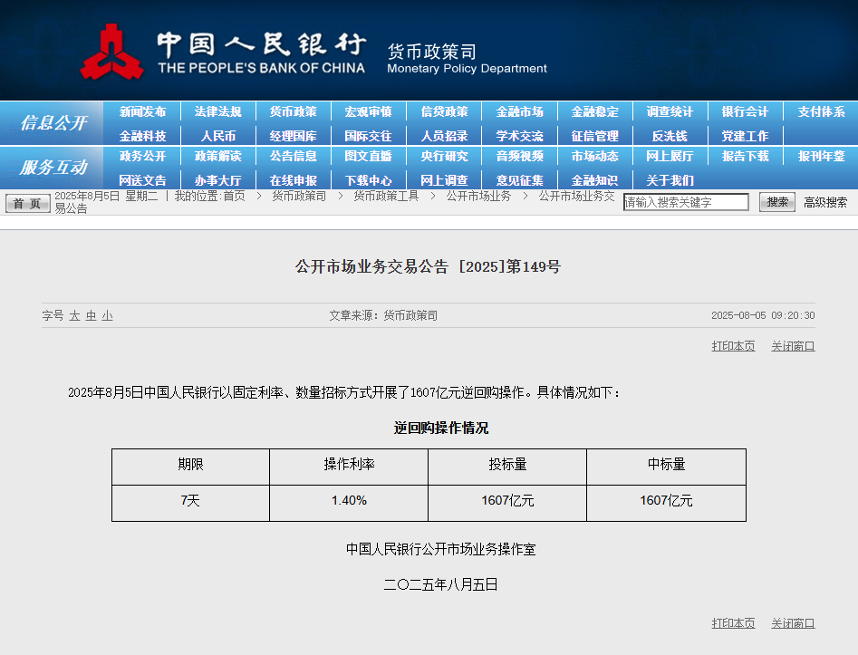 7点出发｜“水快淹到车顶人命关天！”他横跨两车砸窗救人！(图4)