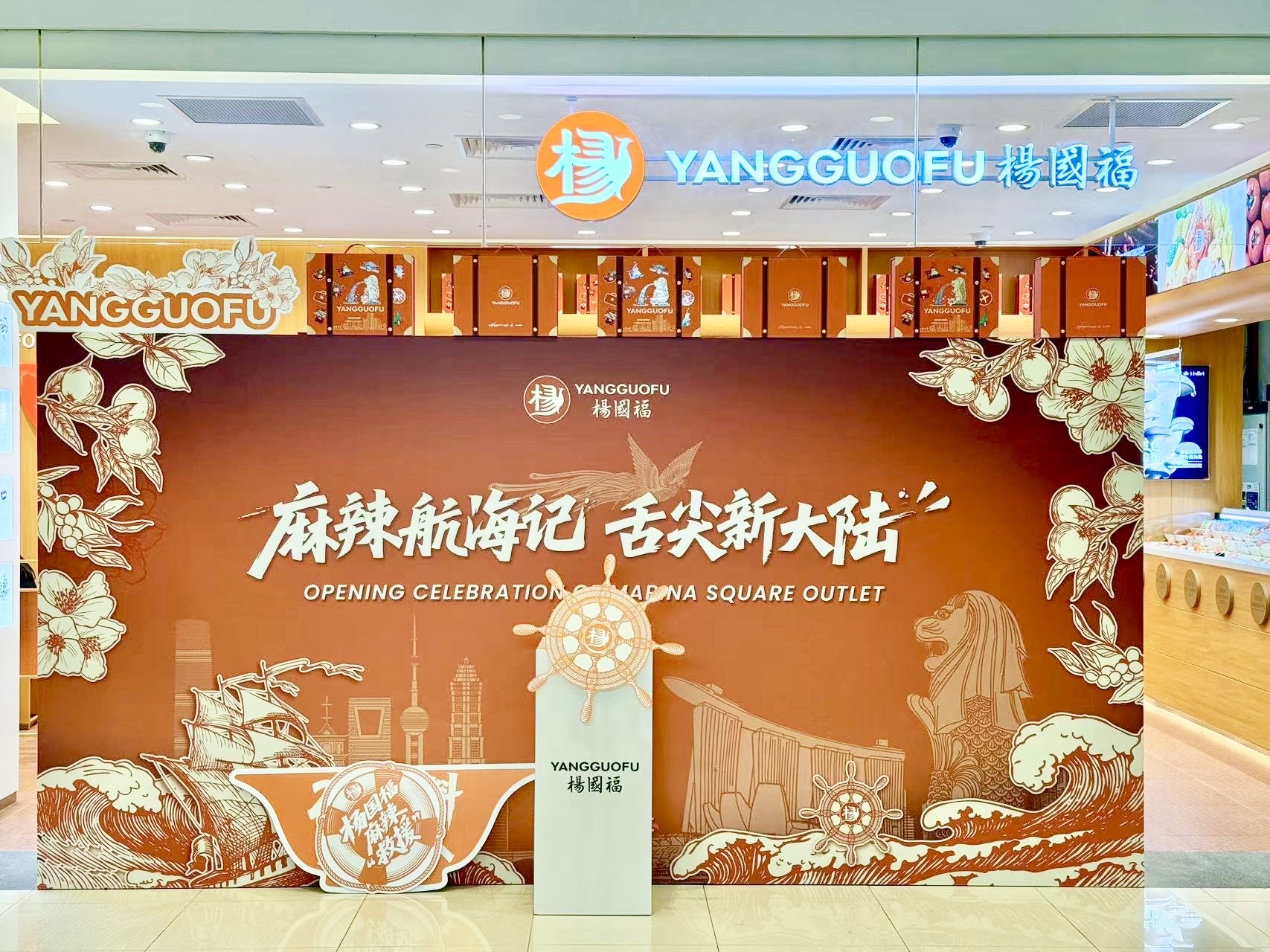 九游体育：享瘦新“麻”力—杨国福麻辣烫均衡荤素膳食搭配开启健康美食新体验(图2)