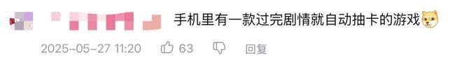 风堇霸占海外排行榜数日重定义游戏标准？玩家道出崩铁霸权真相(图8)