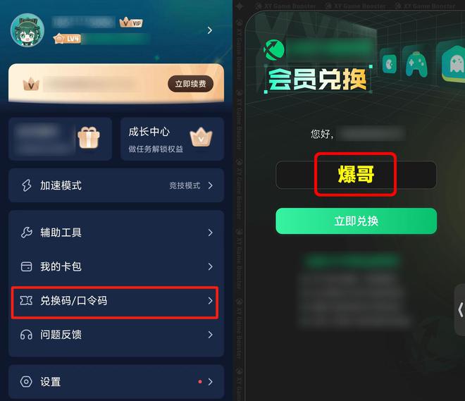 异人之下手游百相测试资格获取教程一键获取游戏参加游戏测试(图5)