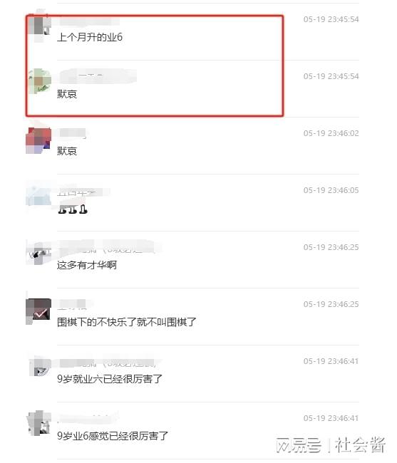 网传天才围棋少年跳楼身亡：长期遭父亲当众殴打获冠军还不满意(图4)