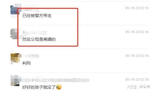 网传天才围棋少年跳楼身亡：长期遭父亲当众殴打获冠军还不满意(图9)