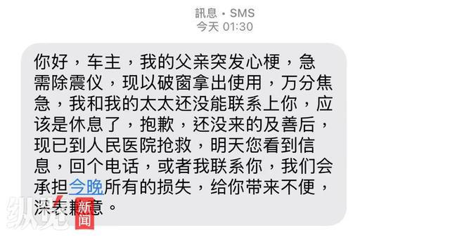 九游体育：女子持械当街打砸多辆轿车官方通报：系精神病发作家属愿意承担赔偿(图6)