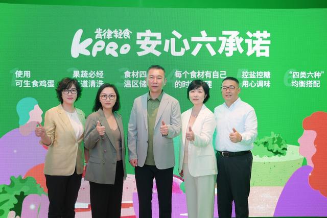 九游官网入口：轻食赛道“升温”多个头部餐企“押宝”健康餐饮(图1)