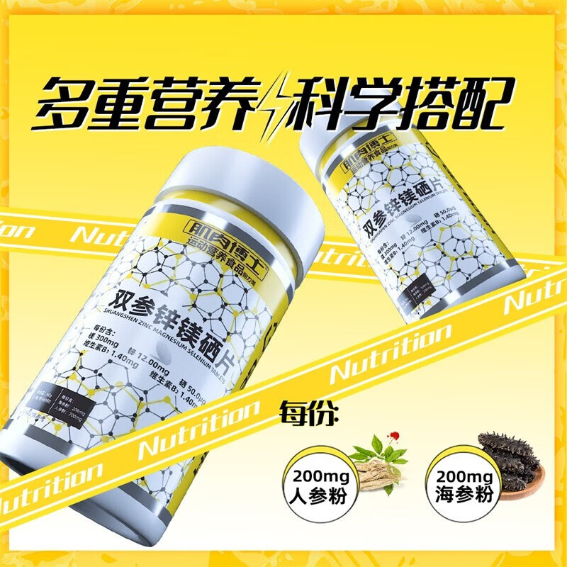 九游体育：康比特上半年归母净利润同比下滑68%：原材料持续涨价 毛利率下降9个百分点(图1)