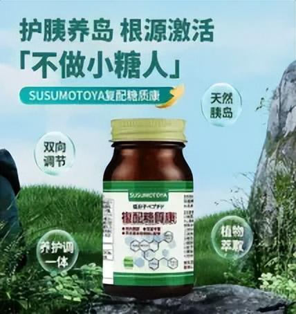 【独家】2025年中期抖音TOP金品榜——功能糖果、膳食营养补充剂(图13)