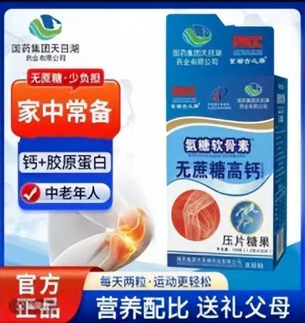 【独家】2025年中期抖音TOP金品榜——功能糖果、膳食营养补充剂(图9)