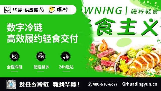 九游官网入口：TOPBRAND 爱彼收购Inhotec多数股权；创想三维赴港IPO；肯德基加码轻食赛道；Valentino首席执行官卸任(图1)
