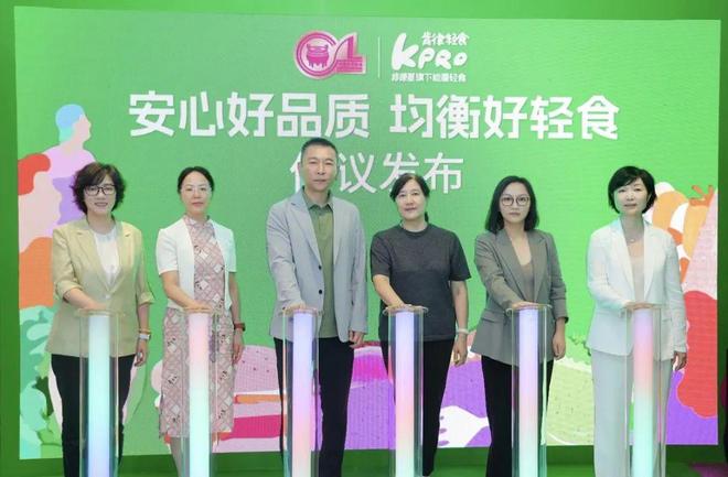 九游官网入口：肯德基KPRO重划轻食跑道(图1)