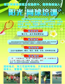 别喊寒门逆袭！20岁赢98万母亲是CFO妥妥的菲版谷爱凌(图1)