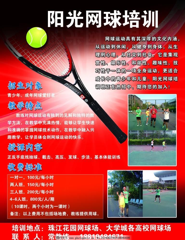 我国不断增强技能培训质量和效果(图1)