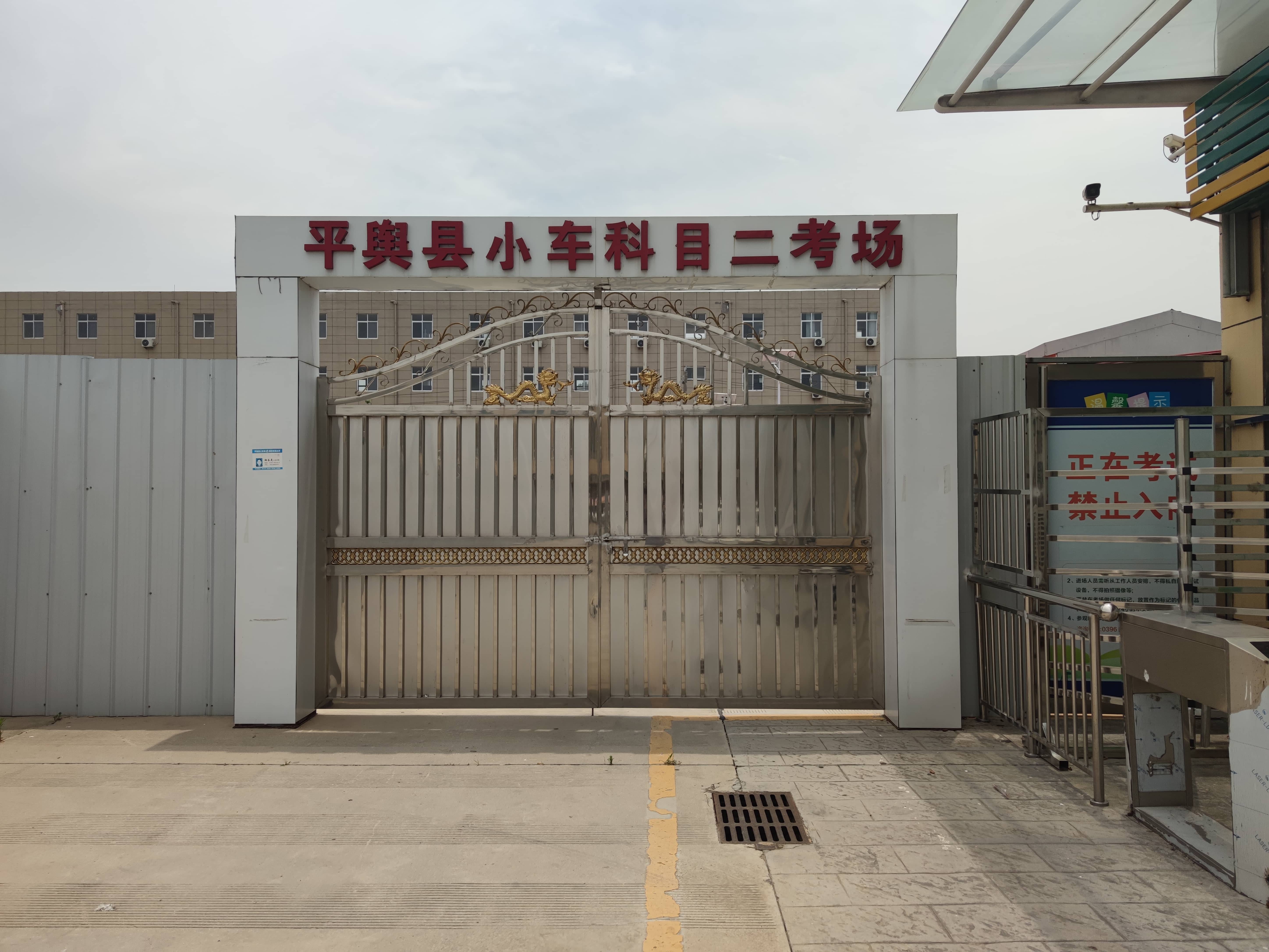 大客车培训品牌企业推荐平舆驾校实力出众(图1)