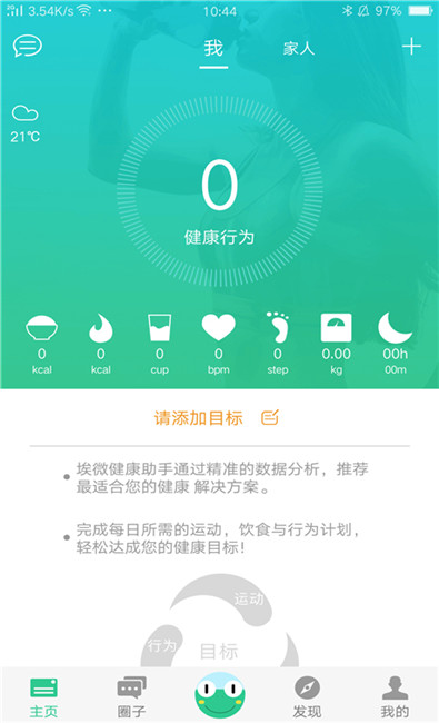 锁定时代风口：一部手机轻资产入局万亿AI康养蓝海(图1)