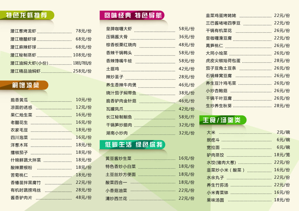 2026年 团餐配送饭堂承包蔬菜配送工作餐食堂承包工厂饭公司工作餐服务商推荐：一站式企业餐饮解决方案实力甄选(图1)