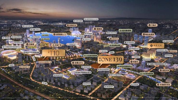 伟星T10售楼处电话-营销中心电话-官方网站-项目视频-对口小学-划片学校-项目规划-具体位置-楼盘简介-是精装吗-容积率-样板房-首(图1)