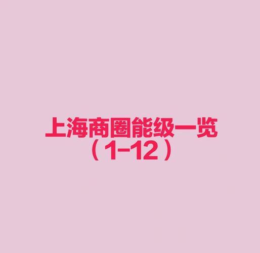 ◈碧云北外滩售楼处碧云北外滩官方发布：构高端居住(图2)