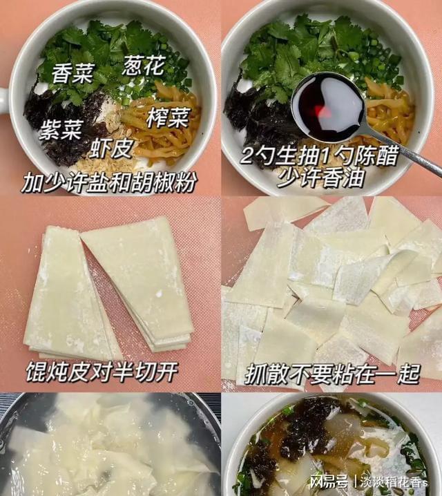 大年初六吃早餐老传统：忌吃米饭要吃“吉祥3宝”开年顺利(图2)