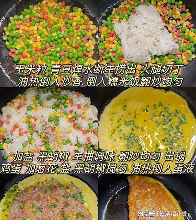 大年初六吃早餐老传统：忌吃米饭要吃“吉祥3宝”开年顺利(图4)