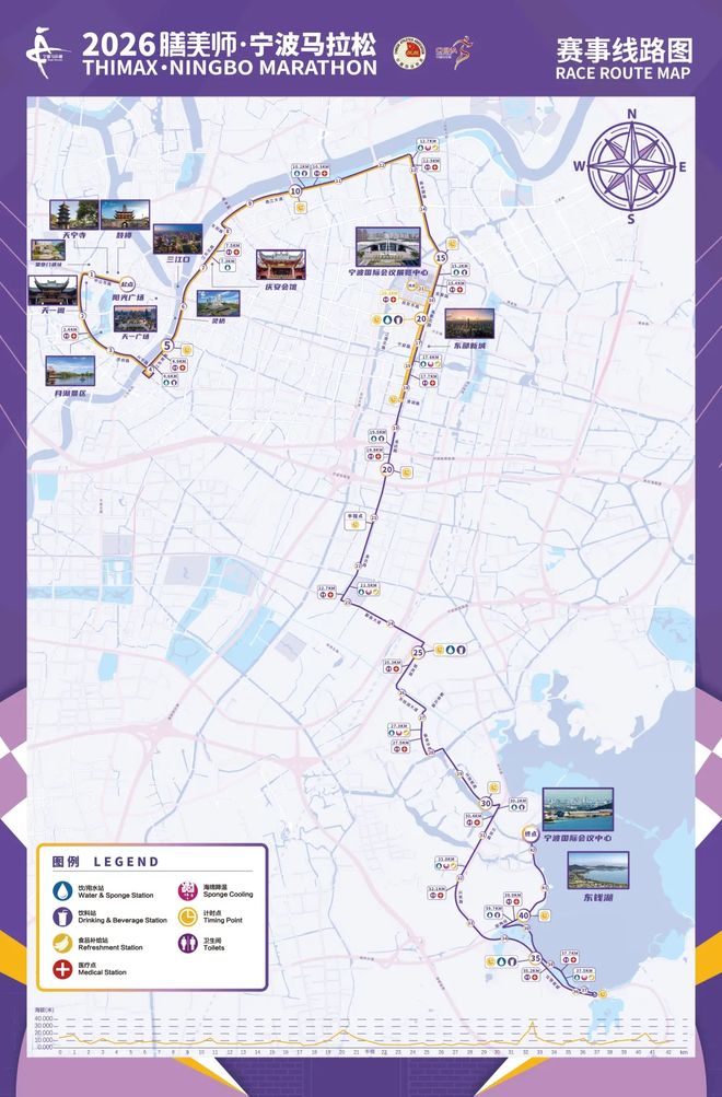 “甬马”即将开跑！北仑“大佬”独家冠名！(图1)