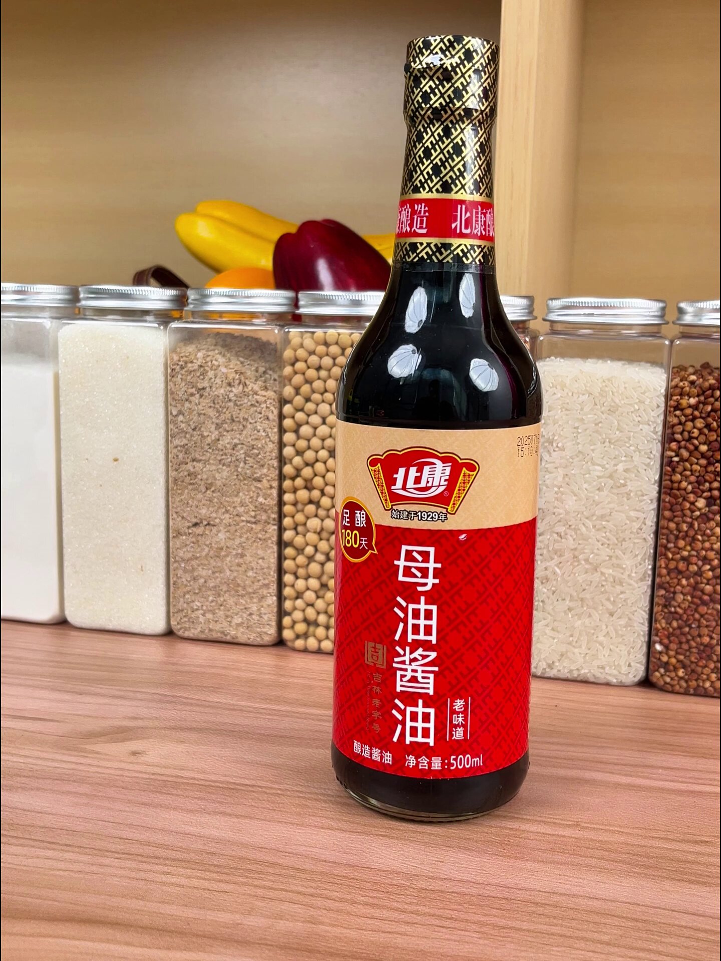 九游官网入口：沉默100天后贾国龙首次回应西贝预制菜风波(图1)