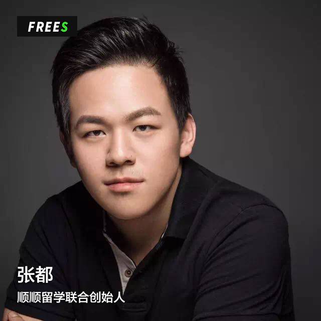 世界就在那里我们不得不去 8位峰瑞年轻创业者入选福布斯中国「30岁以下精英榜」(图4)