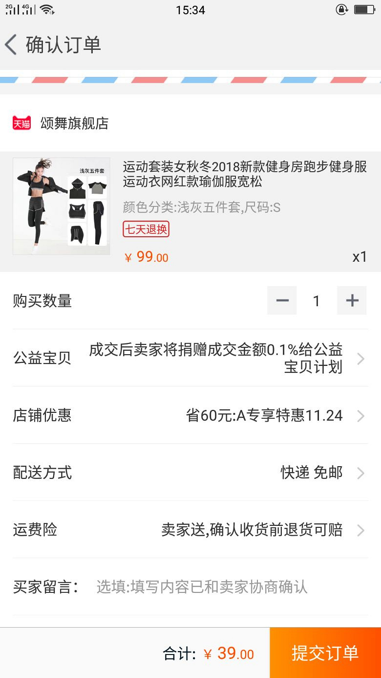 九游官网入口：高考分数100-300分选择成都这所民办高职的三大理由(图1)