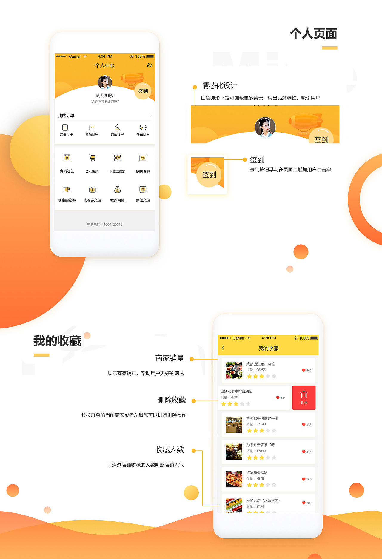 World奋斗·中国很赞信用卡系列(图1)