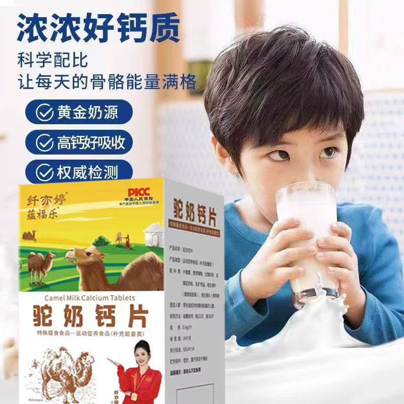 食品饮料加工行业现状与发展趋势分析(2026年)(图1)