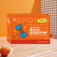 九游体育：教育部关于全面推进健康学校建设的指导意见(图1)